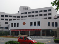 中纪委杭州培训中心