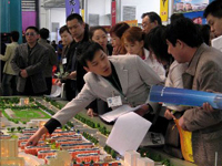 湘潭市房产中心